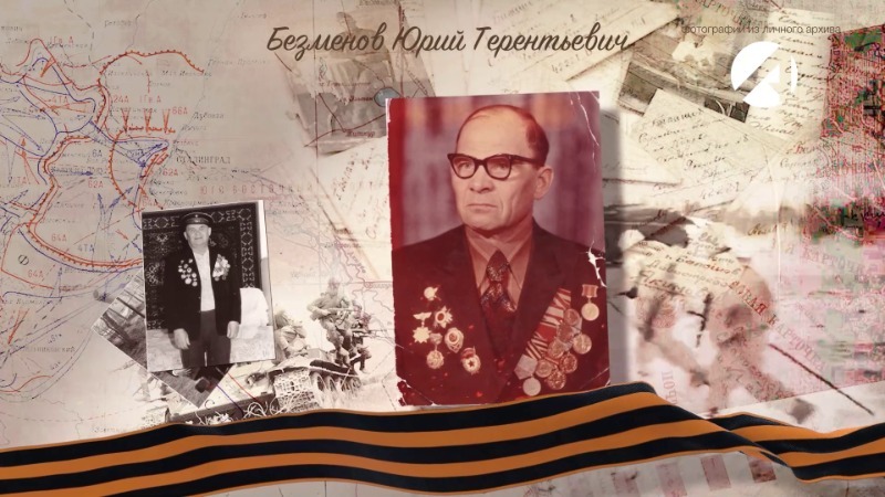 Мария Каламбацкая