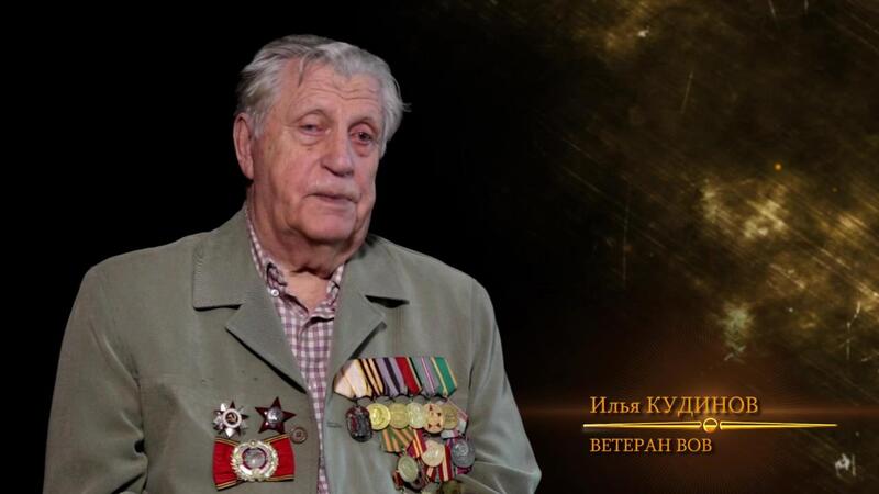 Илья Кудинов