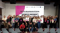 Центр «Коса» в Астрахани объединит медиаволонтёров 