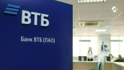  ВТБ: переток средств со сберегательных в инвестиционные инструменты усилится в следующем году