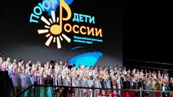 В Астрахани завершился Всероссийский фестиваль «Поют дети России»