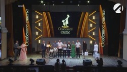 В Астраханской области вручат премию «Особенное счастье»