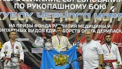 Астраханские рукопашники успешно выступили на «Кубке Чёрного моря»