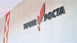 Новая «Точка роста» открылась в школе Камызякского района