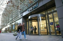 ВТБ предоставит более 32 млрд рублей для развития туризма