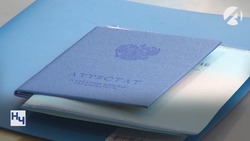 20 июня в вузах стартовала приёмная кампания