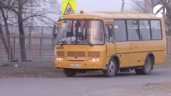 В астраханском селе изменили расписание школьных автобусов по просьбе жителей