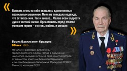 Ветераны Великой Отечественной поздравили новых Героев России