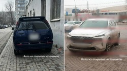 Двух астраханцев оштрафовали по видео из интернета