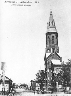 Началось благоустройство астраханской кирхи