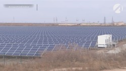 Новую солнечную электростанцию планируют построить в Астраханской области