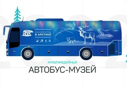 Астраханцы смогут увидеть автобус-музей «Каникулы в Арктике»