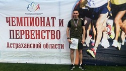 Следователь-криминалист победил на Чемпионате Астраханской области по легкой атлетике
