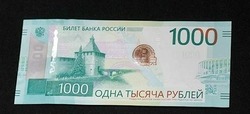Дизайн банкноты в 1 000 рублей будет доработан