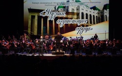 В Астрахани отметили 140-летие азербайджанского композитора Узеира Гаджибекова