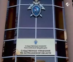 Пьяный астраханец избил полицейского
