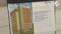 В Астрахани планируют открыть лечебно-реабилитационный комплекс