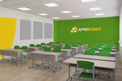 В Астраханской области на новые агроклассы направят более 9 млн рублей