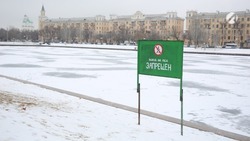 Астраханцев призывают не ходить по тонкому льду