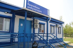 В Астраханской области открыли 11 современных медучреждений