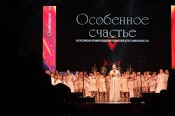 В Астрахани наградили лауреатов премии «Особенное счастье»