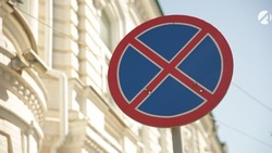 В центре Астрахани временно ограничат стоянку транспорта
