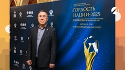 Астраханец стал победителем окружного этапа премии «Гордость нации»