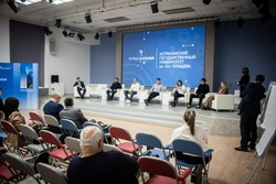 В Астраханском госуниверситете прошла форсайт-сессия с представителями бизнес-сообщества