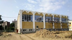 В Астрахани возводят двухэтажный спортивный комплекс 
