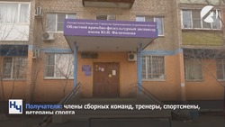Астраханским спортсменам бесплатно окажут медицинские услуги