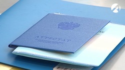 В минобрнауки Астраханской области подвели итоги 2023/2024 учебного года