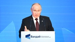 Владимир Путин: «Россия является самобытным государством-цивилизацией»