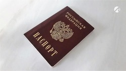 Как поменять имя, отчество и фамилию себе или своему ребёнку