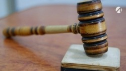 В Астрахани вынесли приговор иностранному наркоторговцу