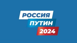 Астраханцы могут поддержать кандидатуру Владимира Путина на должность президента
