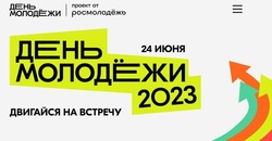 В Астрахани в День молодёжи будет работать «Маркет молодых предпринимателей»