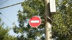 В Астрахани временно ограничат движение по переулку Щёкина