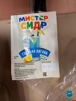 В Астраханской области изъяли из продажи 25 200 литров напитка «Мистер сидр»