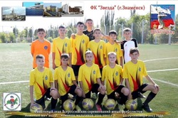 Юные футболисты из Знаменска стали серебряными призёрами «Кожаного мяча»