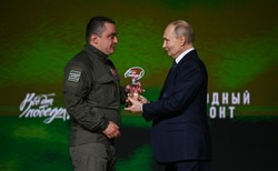 Владимир Путин вручил россиянам премию «Всё для Победы!»