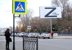 В Астрахани знак Z можно видеть уже на рекламных щитах