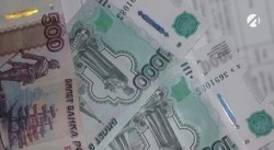 Главбух астраханской школы присвоила свыше 3,1 млн рублей