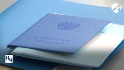 С 2026 года обновятся правила поступления в вузы