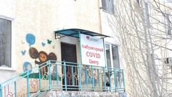 Амбулаторный ковид-центр открыли в Володарском районе Астраханской области