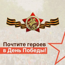 Астраханский губернатор присоединился к «Бессмертному полку» онлайн