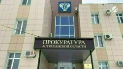 В Астрахани бывших полицейских обвиняют в фальсификации документов