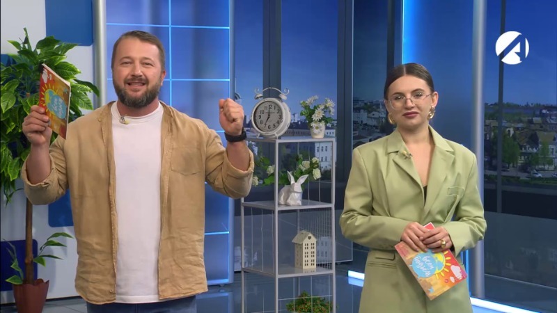 20 октября 2025