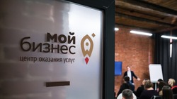 В Астраханской области пройдёт Неделя предпринимательства