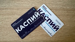Астраханцам напомнили правила пополнения транспортной карты «Каспий»