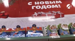 Как выбрать сладкий новогодний подарок для ребёнка